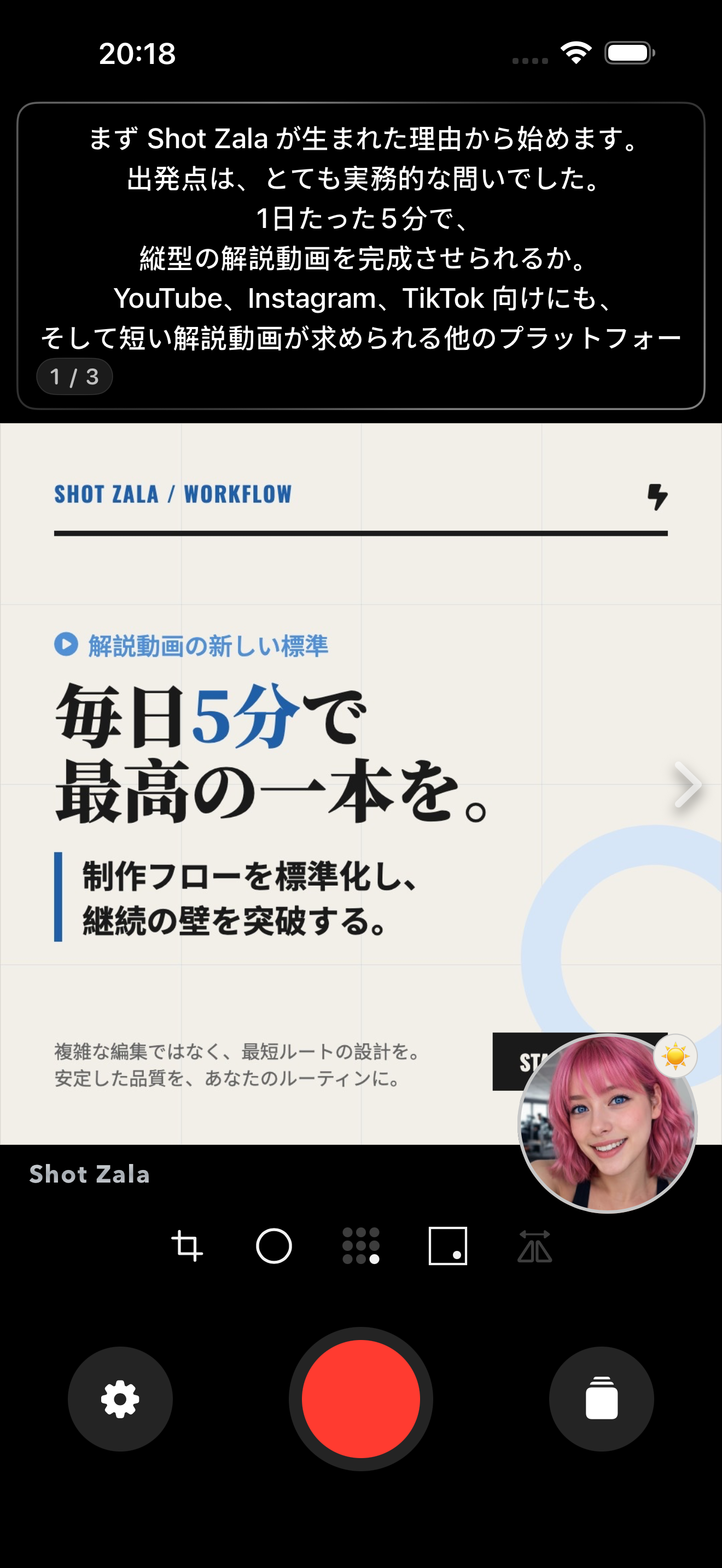 Shot Zala app preview