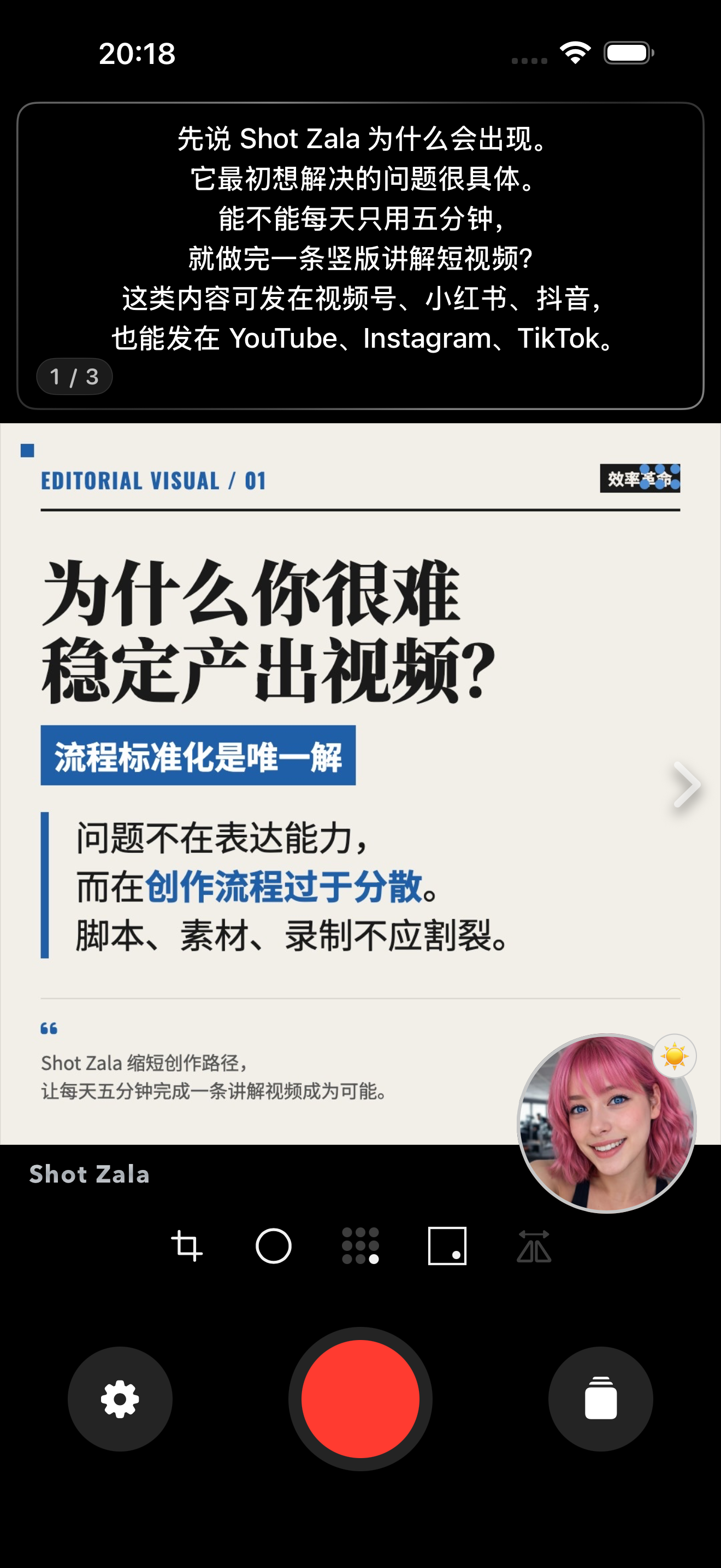 Shot Zala app preview