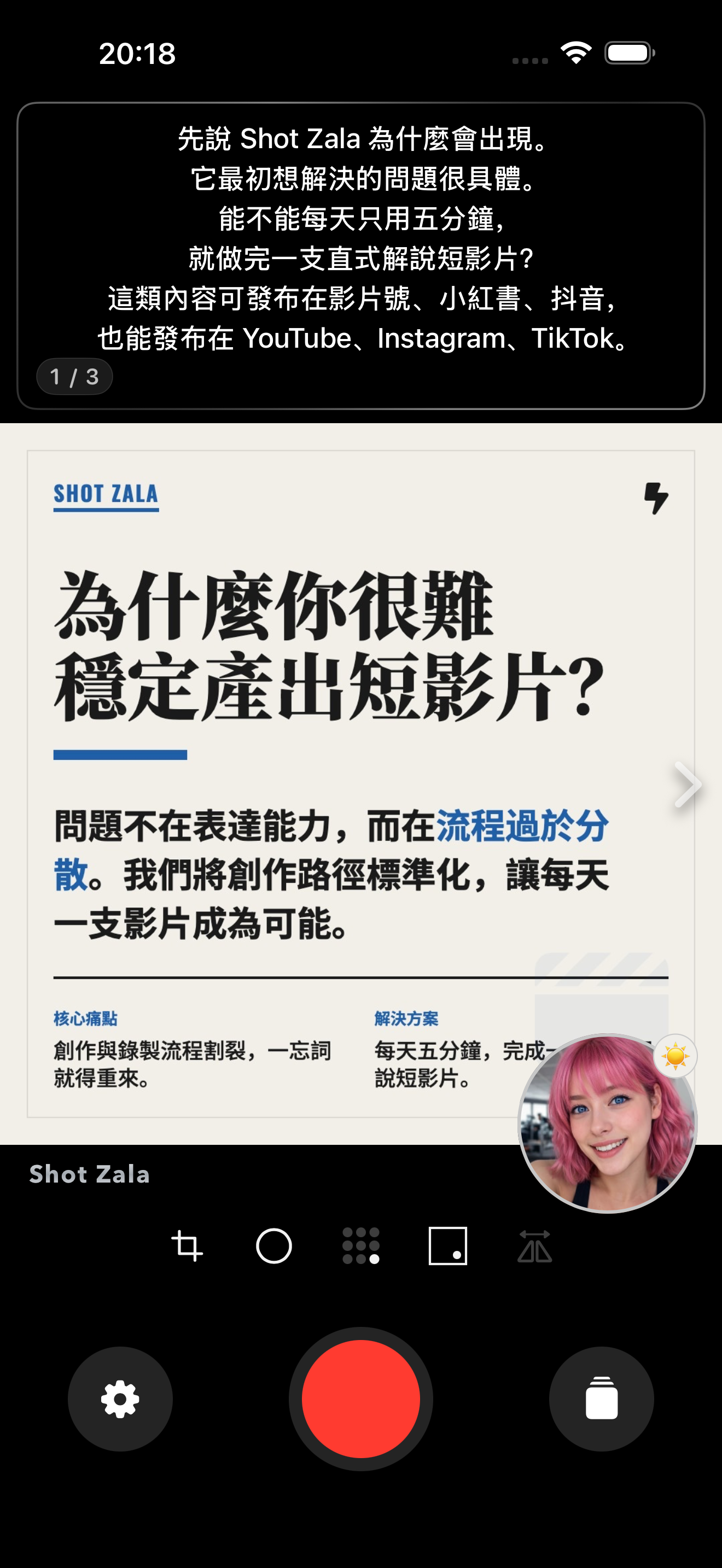 Shot Zala app preview